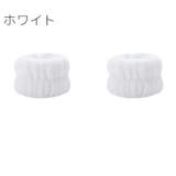 リストバンド 2個セット 両腕用 | PlusNao | 詳細画像12 