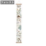 身長計 身長測定 壁掛け | PlusNao | 詳細画像18