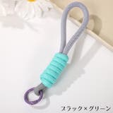 スマホストラップ ハンドストラップ 太丸紐 | PlusNao | 詳細画像8