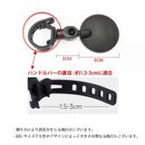 自転車用ミラー バックミラー サイドミラー | PlusNao | 詳細画像17 