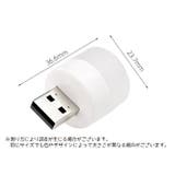 USBライト ナイトライト フットライト | PlusNao | 詳細画像19 