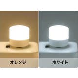 USBライト ナイトライト フットライト | PlusNao | 詳細画像9