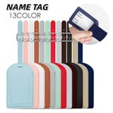 ネームタグ ラゲージタグ 荷物タグ | PlusNao | 詳細画像1 