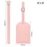 ネームタグ ラゲージタグ 荷物タグ | PlusNao | 詳細画像11 