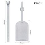 ネームタグ ラゲージタグ 荷物タグ | PlusNao | 詳細画像14 