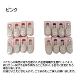 布団クリップ 同色8個セット シーツクリップ | PlusNao | 詳細画像10