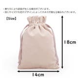 巾着袋 ギフトバッグ 14×18cm | PlusNao | 詳細画像20