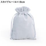 巾着袋 ギフトバッグ 14×18cm | PlusNao | 詳細画像4