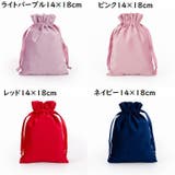 巾着袋 ギフトバッグ 14×18cm | PlusNao | 詳細画像6