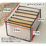 衣類収納ボックス 下着収納ケース 仕切りボックス | PlusNao | 詳細画像20