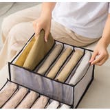 衣類収納ボックス 下着収納ケース 仕切りボックス | PlusNao | 詳細画像5