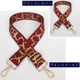 ショルダーストラップ ショルダーベルト バッグストラップ | PlusNao | 詳細画像14