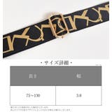 ショルダーストラップ ショルダーベルト バッグストラップ | PlusNao | 詳細画像20