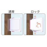 窓ストッパー スライドドアストッパー 引き戸ロック | PlusNao | 詳細画像6 