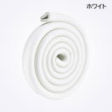 コーナーガード コーナークッション U字型 | PlusNao | 詳細画像11