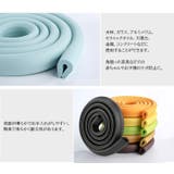 コーナーガード コーナークッション U字型 | PlusNao | 詳細画像16