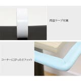 コーナーガード コーナークッション U字型 | PlusNao | 詳細画像17