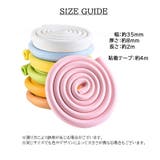 コーナーガード コーナークッション U字型 | PlusNao | 詳細画像18