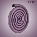 コーナーガード コーナークッション U字型 | PlusNao | 詳細画像5