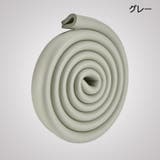 コーナーガード コーナークッション U字型 | PlusNao | 詳細画像8