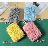 ループ付きタオル ハンドタオル キッチンタオル | PlusNao | 詳細画像6