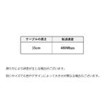 USBハブ USB2 4ポート | PlusNao | 詳細画像10