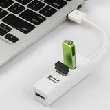 USBハブ USB2 4ポート | PlusNao | 詳細画像2