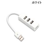 USBハブ USB2 4ポート | PlusNao | 詳細画像8
