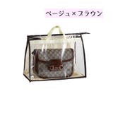 バッグ収納ケース 保存袋 保存ポーチ | PlusNao | 詳細画像15