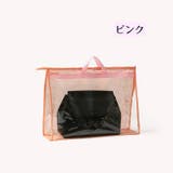 バッグ収納ケース 保存袋 保存ポーチ | PlusNao | 詳細画像16