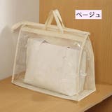 バッグ収納ケース 保存袋 保存ポーチ | PlusNao | 詳細画像18