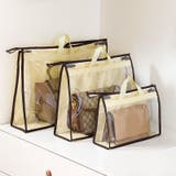 バッグ収納ケース 保存袋 保存ポーチ | PlusNao | 詳細画像3
