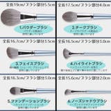 メイクブラシ 化粧筆14本セット 収納ケース | PlusNao | 詳細画像16
