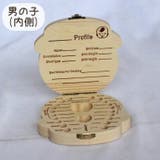 乳歯ケース ベビー キッズ | PlusNao | 詳細画像6 