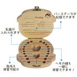 乳歯ケース ベビー キッズ | PlusNao | 詳細画像7 