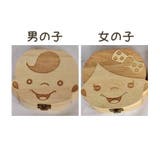 乳歯ケース ベビー キッズ | PlusNao | 詳細画像9 