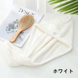 ヘアドライタオル タオルキャップ ヘアタオル | PlusNao | 詳細画像2