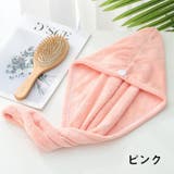 ヘアドライタオル タオルキャップ ヘアタオル | PlusNao | 詳細画像3