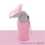 携帯トイレ 子供用 簡易トイレ | PlusNao | 詳細画像15
