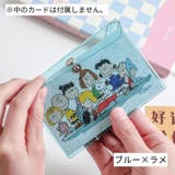 パスケース クリアマルチケース カードケース | PlusNao | 詳細画像18