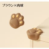コーナーガード 2個セット コーナークッション | PlusNao | 詳細画像10 