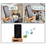 スマホスピーカー スマホスタンド 木製 | PlusNao | 詳細画像10