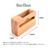 スマホスピーカー スマホスタンド 木製 | PlusNao | 詳細画像11