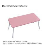ローテーブル ローデスク 折りたたみ式 | PlusNao | 詳細画像12