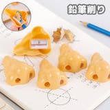 鉛筆削り 手動 ミニ | PlusNao | 詳細画像1 