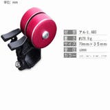 自転車 鈴 ベル | PlusNao | 詳細画像14