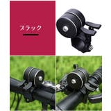 自転車 鈴 ベル | PlusNao | 詳細画像4