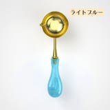 シーリングワックス用スプーン 封蝋 溶かす | PlusNao | 詳細画像10 