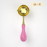 シーリングワックス用スプーン 封蝋 溶かす | PlusNao | 詳細画像13 