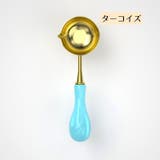 シーリングワックス用スプーン 封蝋 溶かす | PlusNao | 詳細画像14 
